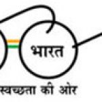 Clean India Green India