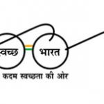 Clean India Green India